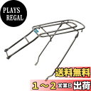 【送料無料】MARUHACHI 低床キャリヤ27インチ用 アルベルト対応 マルチコーティング クラス27 ダボ止 MSA727FC マルチコーティング