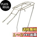 【送料無料】MARUHACHI 低床キャリヤ27インチ用 アルベルト対応 ステンレス クラス27 ダボ止 MSA727SUS ステンレス