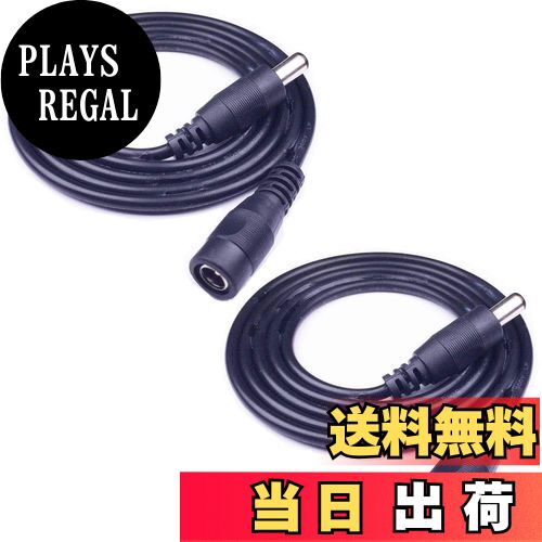 【送料無料】Kabenjee 2x 2m 黒 DCアダプタ延長ケーブル,LEDテープ用電源コードAC/DC パワーケーブルDC..
