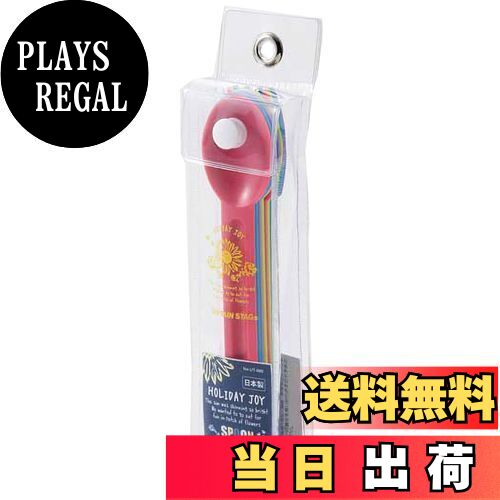 【送料無料】キャプテンスタッグ(CAPTAIN STAG) アウトドア キャンプ 食器 皿 抗菌 スプーン 4本 フォーク 4本 セット 日本製 ホリデージョイ UT-52