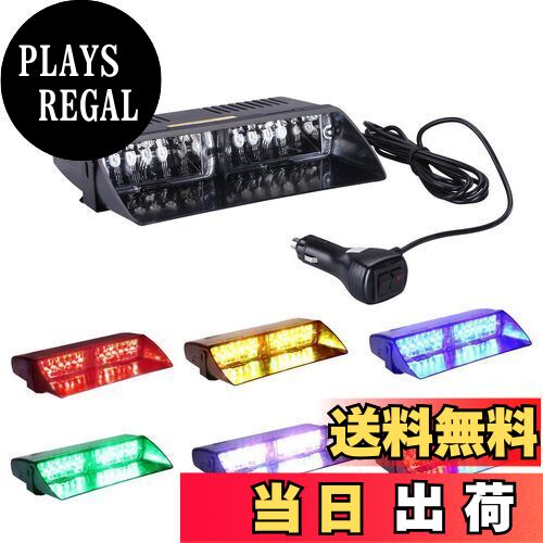 【送料無料】TASWK 点滅 8パターン 12V車用 LED ストロボ フラッシュ ライト シガー ソケット付け/LED..