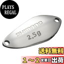 【送料無料】シマノ(SHIMANO) スプーン カーディフ サーチスイマー 2.2g TR-222Q 68T シルバー