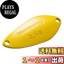 【送料無料】シマノ(SHIMANO) スプーン カーディフ サーチスイマー 2.5g TR-225Q 08S イエロー