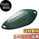 【送料無料】シマノ(SHIMANO) スプーン カーディフ サーチスイマー 1.8g TR-218Q 11S ダークグリーン