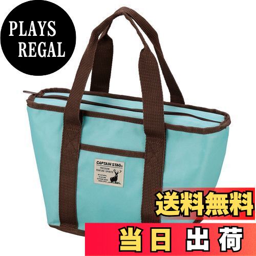 【送料無料】キャプテンスタッグ(CAPTAIN STAG) バーベキュー ピクニック用 トート型 保冷バッグ クーラーバッグ 4L ミントグリーン CSシャルマン UE-557 グリーン