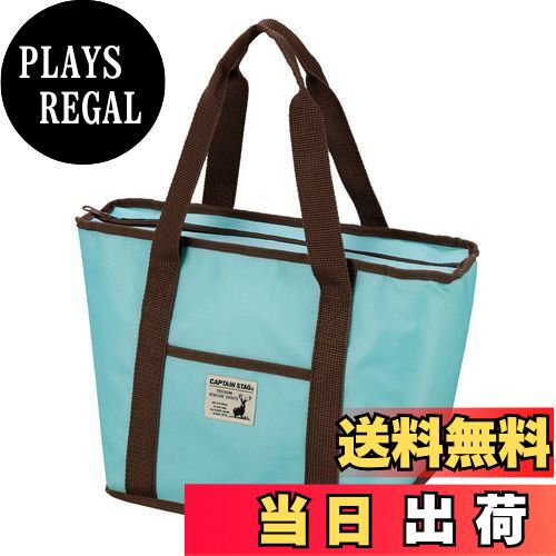 【送料無料】キャプテンスタッグ(CAPTAIN STAG) CSシャルマン トートクーラーバッグ 10L ミントグリーン・UE-558