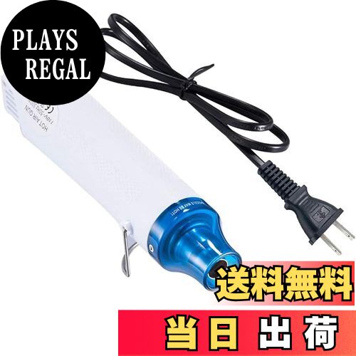 【送料無料】GOOMAND ミニヒートガン 300W 急速加温200度 レジン用 エンボスヒーター 小型 軽量 熱風機..