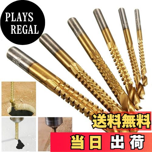 【送料無料】Bestgle 6ピースドリルビット 電気ドリル 麻花ドリルビットセット 丸シャンクドリル のこ..