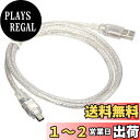 【送料無料】Cablecc USB オス-Firewire IEEE 1394 4ピンオス iLinkアダプターコードケーブル Sony DCR-TRV75E DVアダプター用
