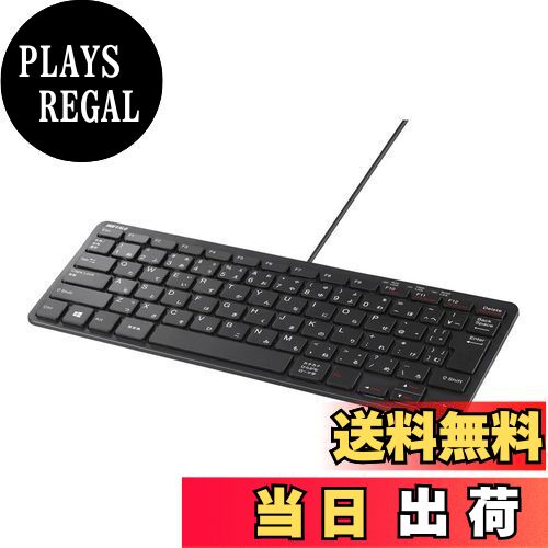 【送料無料】バッファロー BUFFALO コンパクトモデル テンキーレス 有線キーボード ブラック BSKBU305BK 【Windows/PS4対応】