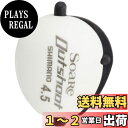 【送料無料】シマノ(SHIMANO) ウキ ソアレ アウトシュート 01T グロー 4.5 SF-A21Q - -