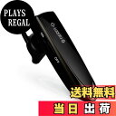 【送料無料】Glazata 日本語音声ヘッドセット Bluetooth 5.1片耳イヤホン Qualcomm社製スマートチップ3020搭載、長持ち20時間通話可能,マイク内蔵 ハンズフリー通話,日本技適マーク取得品,Scms-t,ガラケー、iOS, android, Windows対応 「黒」