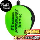 【送料無料】シマノ(SHIMANO) ウキ ソアレ アウトシュート 02T ノーマル 3.8 SF-A11Q - -