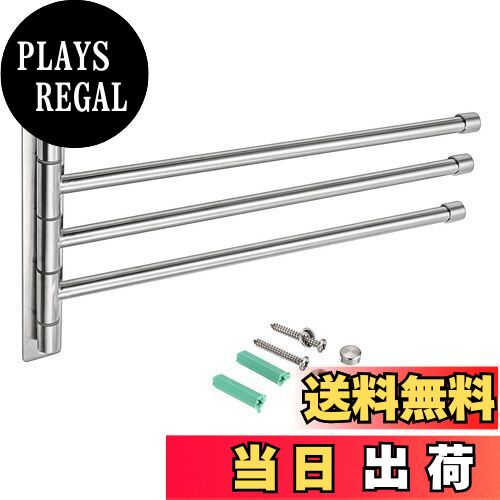 【送料無料】Sumnacon タオルハンガー タオル掛け スイングアーム 洗面所 ステンレス タオルバー 壁掛..