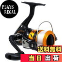 【送料無料】ダイワ(DAIWA) スピニングリール(糸付き) 17 ワールドスピン 2500(2017モデル)