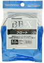 【送料無料】シマノ(SHIMANO) ライン BB-X ハイパーリペルα ナイロン フロート 200m 5号 NL-I61Q 釣り糸