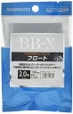 【送料無料】シマノ(SHIMANO) ライン BB-X ハイパーリペルα ナイロン フロート 150m 2.5号 NL-I51Q 釣り糸