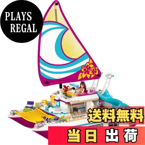 【送料無料】レゴ(LEGO)フレンズ ハートレイク ワクワクオーシャンクルーズ 41317