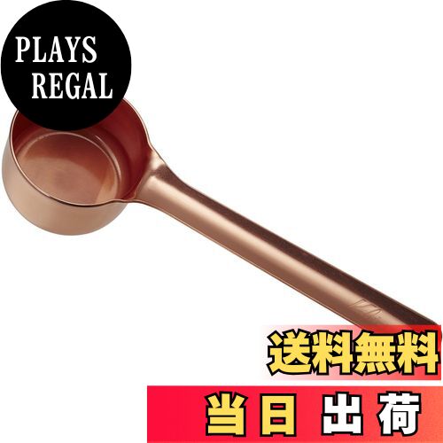 【送料無料】カリタ Kalita コーヒーメジャー ステンレス製 プレイティング L ブロンズ仕上げ TSUBAME & Kalita #44243