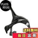 【送料無料】シマノ(SHIMANO) キャリパーブレーキ BR-R3000-F フロント用 EBRR3000AF87X SORA(ソラ)