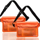 【送料無料】DanYee 防水ポーチ 完全防水 防水ケース 【2個セット】 IPX8取得済み 3重チャック PVC素材 海水浴 プール 釣り バイク ウエストバッグ 防水パック 携帯 (オレンジ)