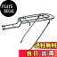 【送料無料】丸八工機(MARUHACHI) 丸八シート止キャリア高床26インチ CP クロームメッキ