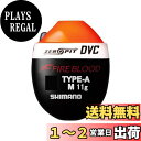 【送料無料】シマノ(SHIMANO) ウキ ファイアブラッド ゼロピット DVC TYPE-A M 3B オレンジ FL-111P