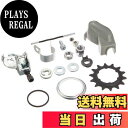 【送料無料】シマノ(SHIMANO) 内装3段変速ハブ SM-3R40 小物セット (グレーカバー)、プッシュロッド(81.85mm)、14Tギア、アームクリッ...
