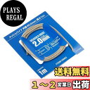【送料無料】タミヤ ディテールアップパーツシリーズ No.62 メッシュパイプ 外径φ2.0mm プラモデル用パーツ 12662