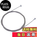 【送料無料】キャプテンスタッグ(CAPTAIN STAG) インナーワイヤー ブレーキ用 前後兼用 2.1m 両打ち Y-2506