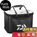【送料無料】ダイワ(DAIWA) イソ バッカン H33(J) ブラック