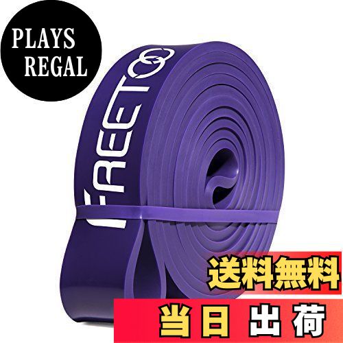 【送料無料】FREETOO フィットネスチューブ エクササイズバンド 【最新強化版】トレーニングチューブ ..