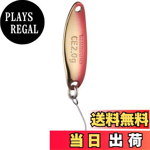 【送料無料】シマノ(SHIMANO) スプーン カーディフ スリムスイマー コンパクトエディション 2.0g レッドゴールド 61T TR-S20N ルアー