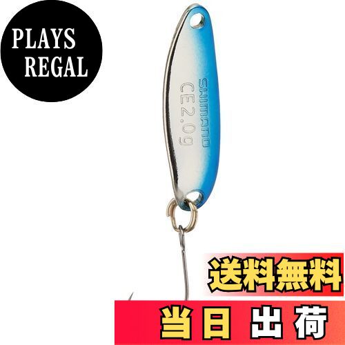 【送料無料】シマノ(SHIMANO) スプーン カーディフ スリムスイマー コンパクトエディション 2.0g ブルーシルバー 67T TR-S20N ルアー