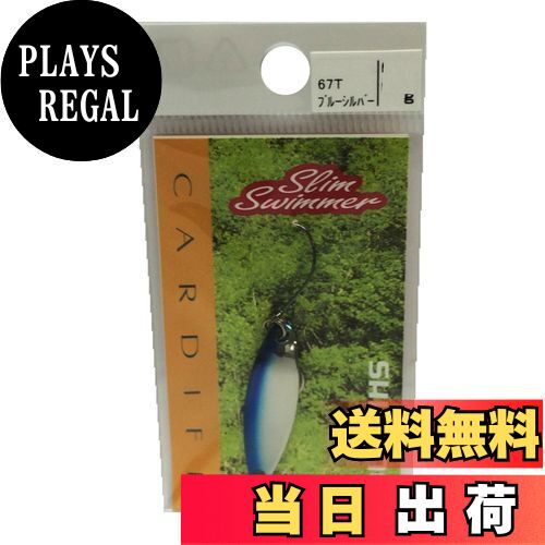 【送料無料】シマノ(SHIMANO) スプーン カーディフ スリムスイマー 3.5g ブルーシルバー 67T TR-0020 ルアー