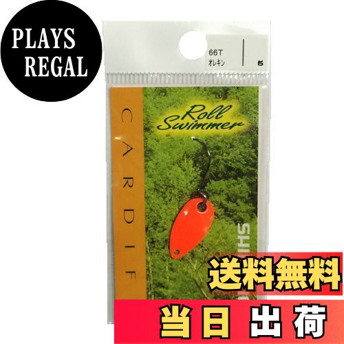 【送料無料】シマノ(SHIMANO) スプーン カーディフ ロールスイマー 5.0g オレ金 66T TR-0029 ルアー