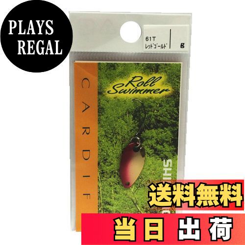 【送料無料】シマノ(SHIMANO) スプーン カーディフ ロールスイマー 3.5g レッドゴールド 61T TR-0021 ルアー