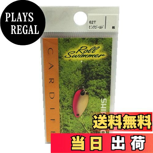 【送料無料】シマノ(SHIMANO) スプーン カーディフ ロールスイマー 3.5g ピンクゴールド 62T TR-0021 ルアー