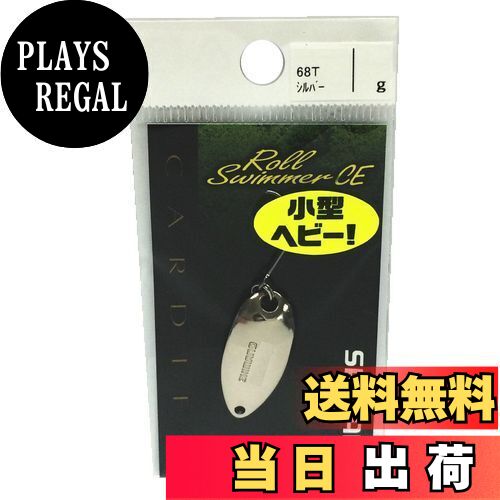 【送料無料】シマノ(SHIMANO) スプーン カーディフ ロールスイマー コンパクトエディション 4.5g シルバー 68T TR-R45N ルアー