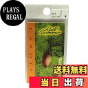 【送料無料】シマノ(SHIMANO) スプーン カーディフ ロールスイマー 1.8g レッドゴールド 61T TR-018K ルアー