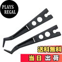 【送料無料】ホーザン(HOZAN) ESDチップ チップ交換式ピンセット交換部品 先端幅1.0mm 先曲がり型 P-642S-1