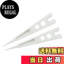 【送料無料】ホーザン(HOZAN) プラチップ チップ交換式ピンセット交換部品 先端幅0.6mm 先細型 P-644P-1