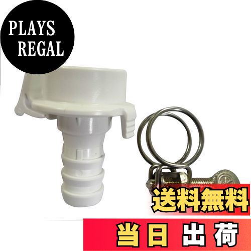 【送料無料】SANEI ボールジョイント 散水ホース用 バンド付き 内径15mmホース用 PT17-3F