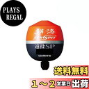 【送料無料】シマノ(SHIMANO) ウキ 鱗海 ZEROPIT 遠投SP FL-00CM オレンジ 2B