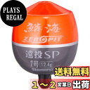 【送料無料】シマノ(SHIMANO) ウキ 鱗海 ZEROPIT 遠投SP FL-00CM オレンジ 1
