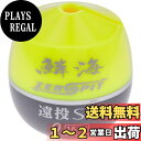 【送料無料】シマノ(SHIMANO) ウキ 鱗海 ZEROPIT 遠投SP FL-00CM イエロー 0