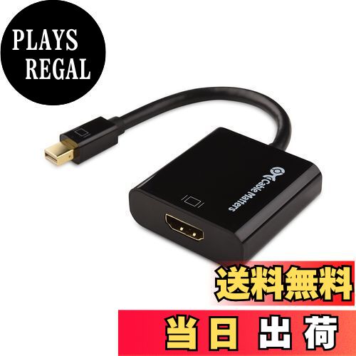 【送料無料】Cable Matters Mini DisplayPort HDMI変換アダプタ Active 4K 60HZ解像度 アクティブ ミニディスプレイポート hdmi 変換 Mini DP HDMI 変換 Eyefinity技術対応 ブラック