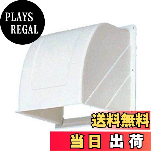 【送料無料】Panasonic (パナソニック) 屋外フード FY-30HDP2