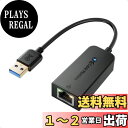 【送料無料】Cable Matters 有線LANアダプタ USB 3.0 - ギガビット イーサネット アダプター、USB 3.0-10/100/1000Mbps 高速 RJ45, 高速 RJ45 ギガビットイーサネット LAN ネットワークアダプター, 適合 MacBook Pro 2022/2021/2020、MacBook Air