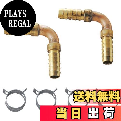 【送料無料】SANEI 【ペアホースL金具セット】 15Aホース用 T421-32S-15A